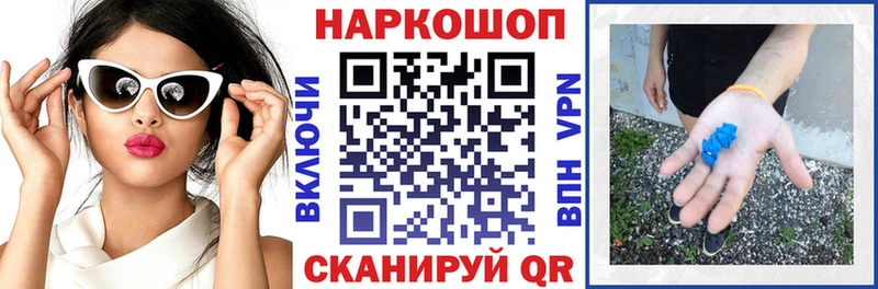 Хочу наркоту Называевск Амфетамин  Меф  Галлюциногенные грибы  COCAIN  Конопля 