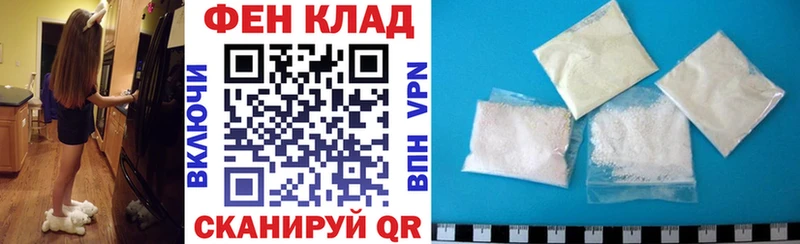 как найти   Называевск  Amphetamine Розовый 