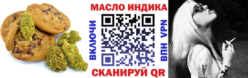 omg вход  закладка  Называевск  Печенье с ТГК конопля 