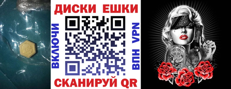 ЭКСТАЗИ 300 mg  Называевск 