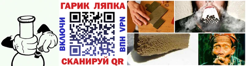 ГАШИШ AMNESIA HAZE  omg ссылка  мориарти официальный сайт  что такое   Называевск 