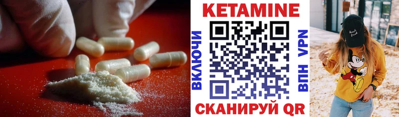 даркнет сайт  Называевск  Кетамин VHQ 
