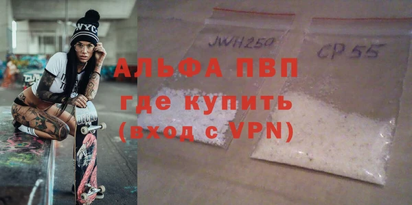 прущая мука Коряжма