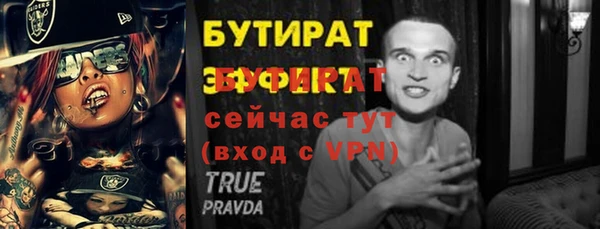 мескалин Киреевск