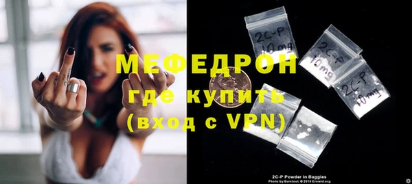 прущая мука Коряжма