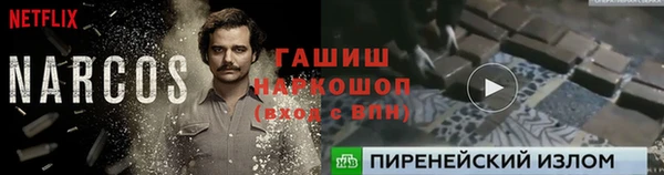 прущая мука Коряжма