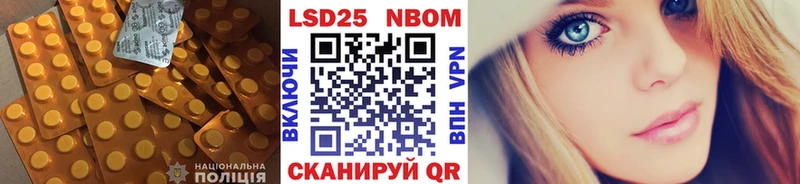 Лсд 25 экстази ecstasy  Называевск 