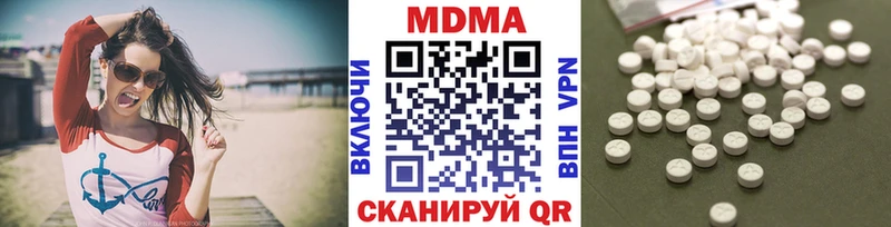 кракен как войти  Называевск  MDMA кристаллы 