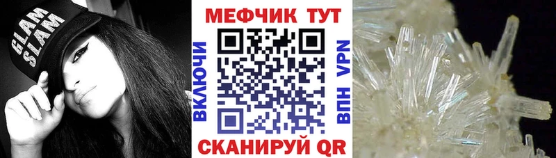 МЯУ-МЯУ VHQ  Называевск 