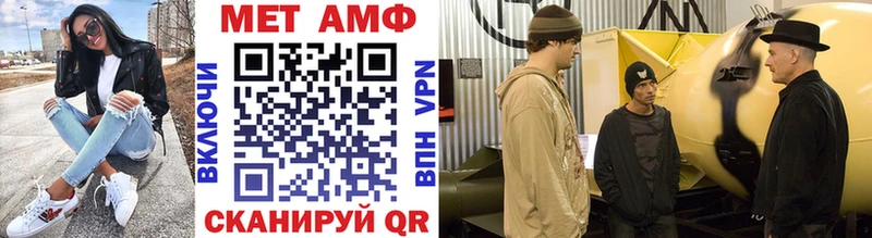 Метамфетамин Декстрометамфетамин 99.9%  сколько стоит  даркнет какой сайт  Называевск 