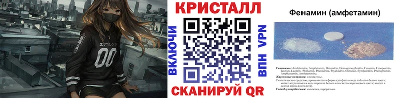 Метамфетамин пудра Называевск