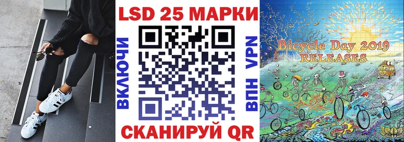 МЕГА онион  Называевск  Наркотические марки 1,5мг 