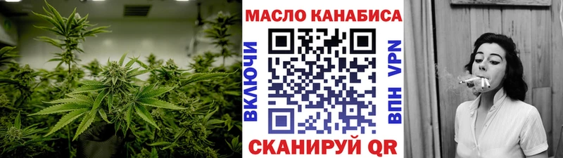 ТГК THC oil  MEGA как войти  Называевск 